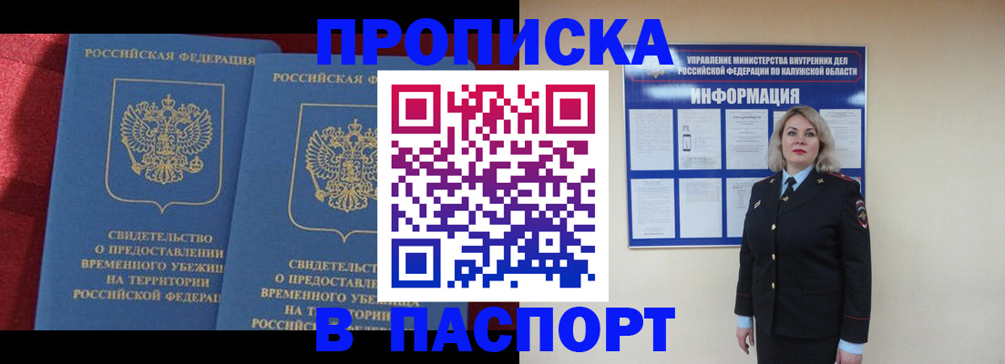 регистрация для школы в Стерлитамаке